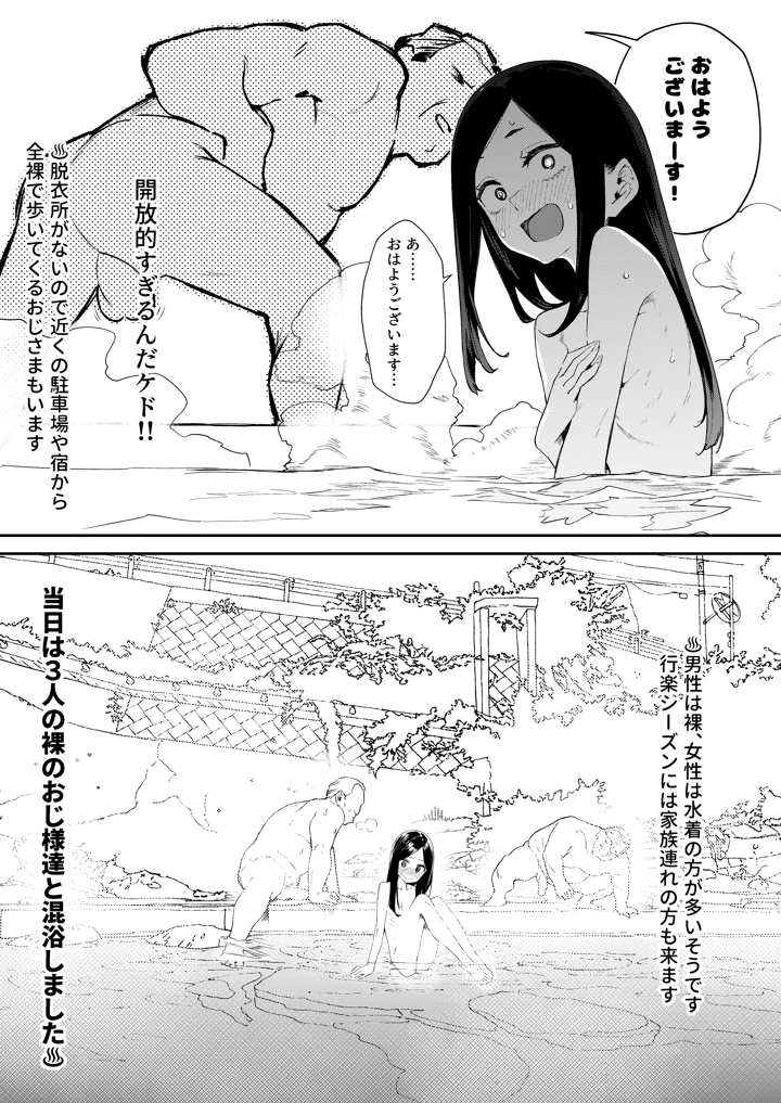 22ページ目