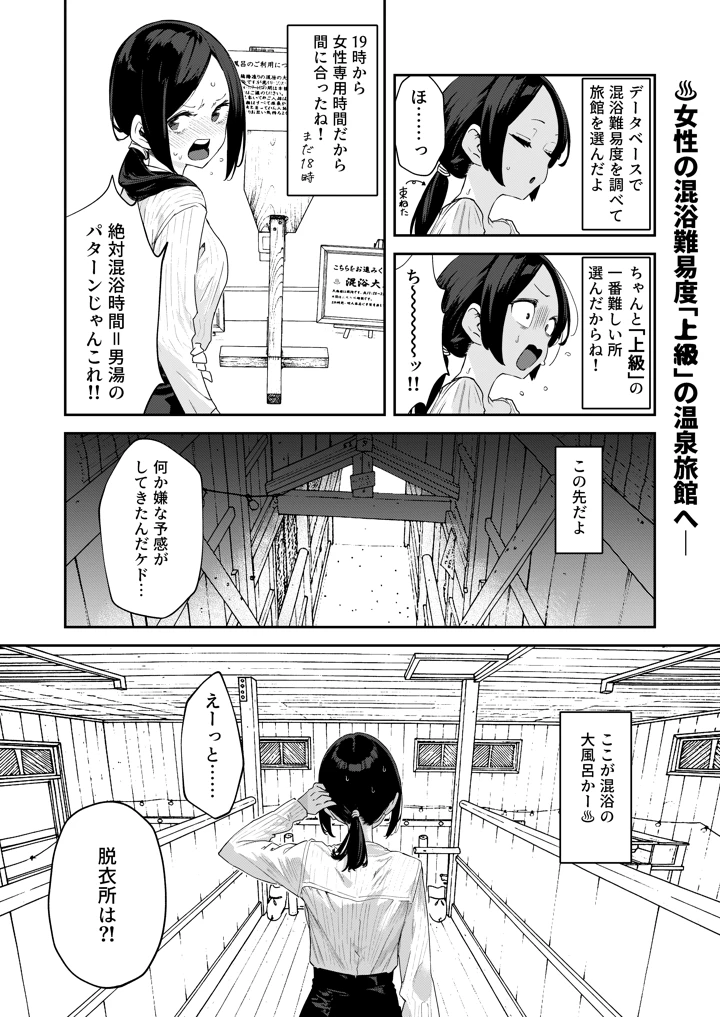 25ページ目