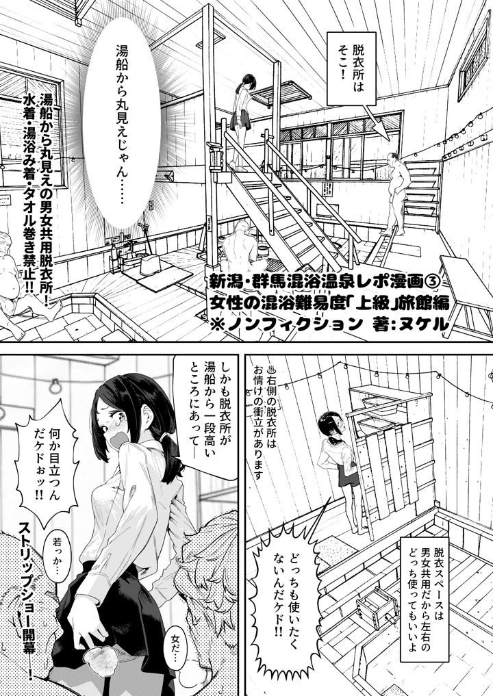 26ページ目