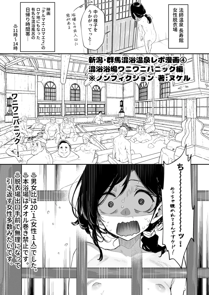 30ページ目