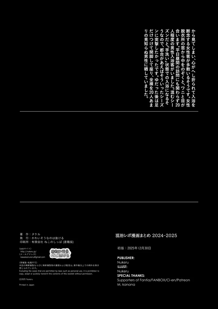 35ページ目