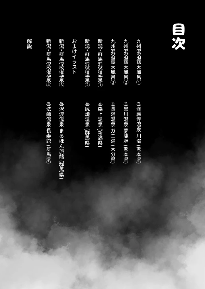 38ページ目