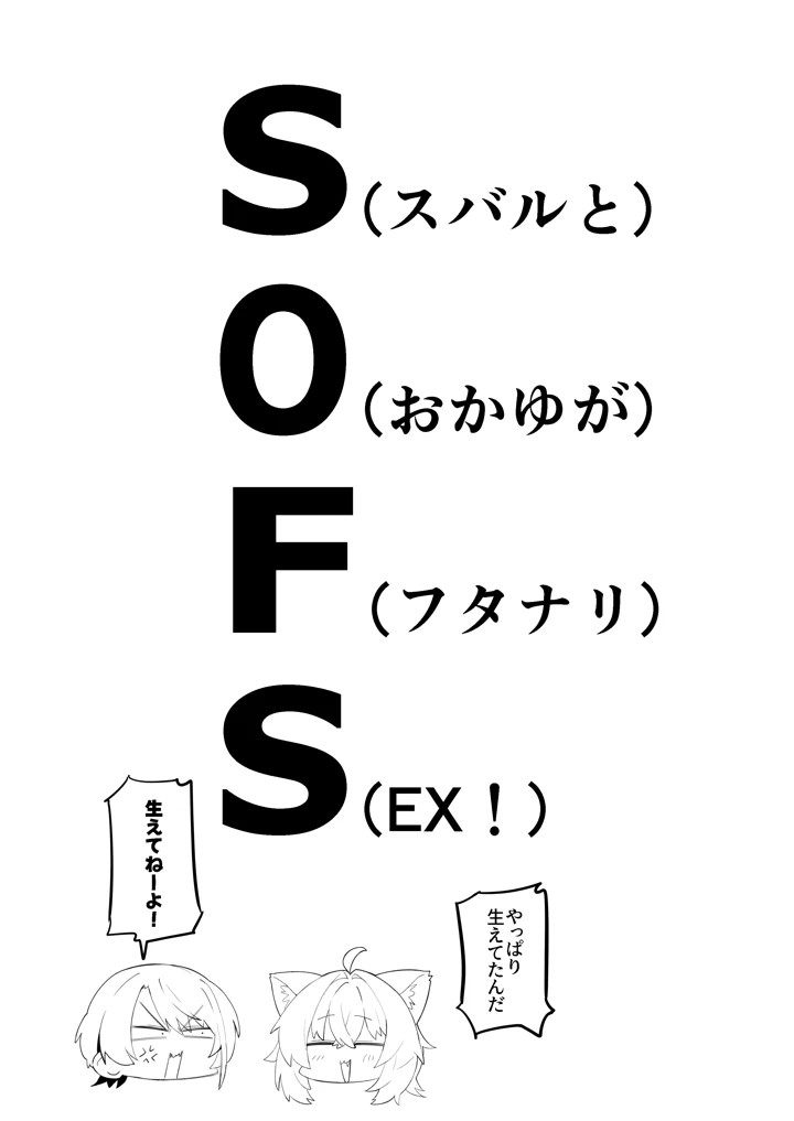 4ページ目