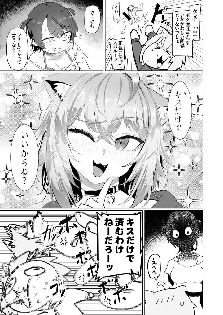 13ページ目