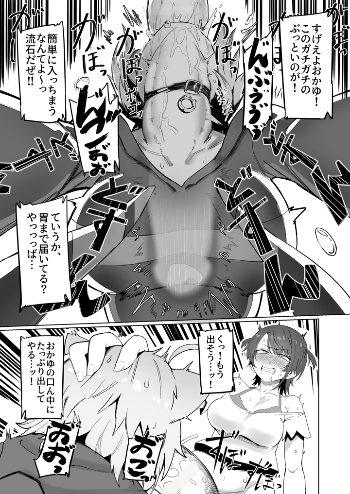 15ページ目