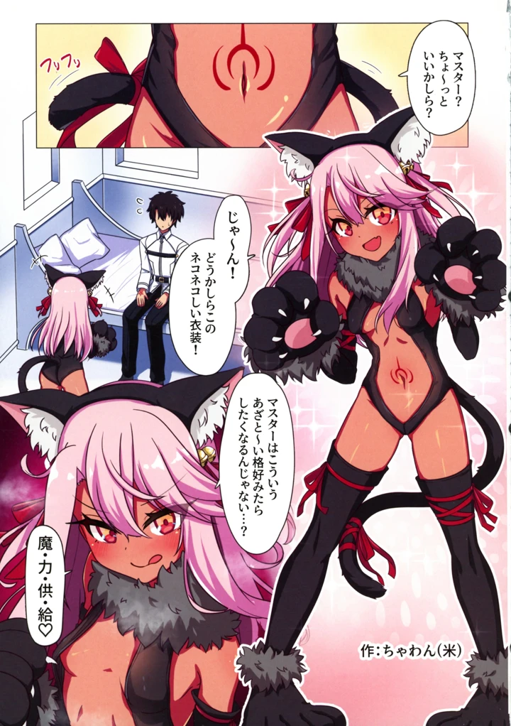 27ページ目