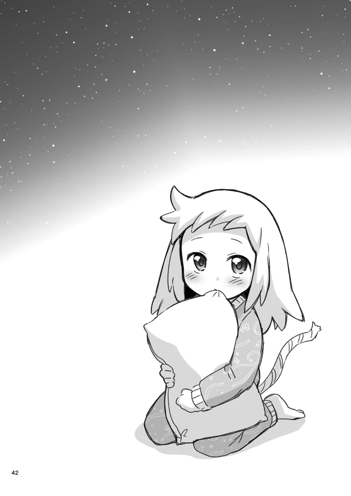 41ページ目