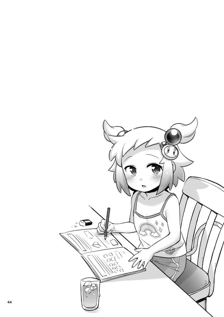 43ページ目