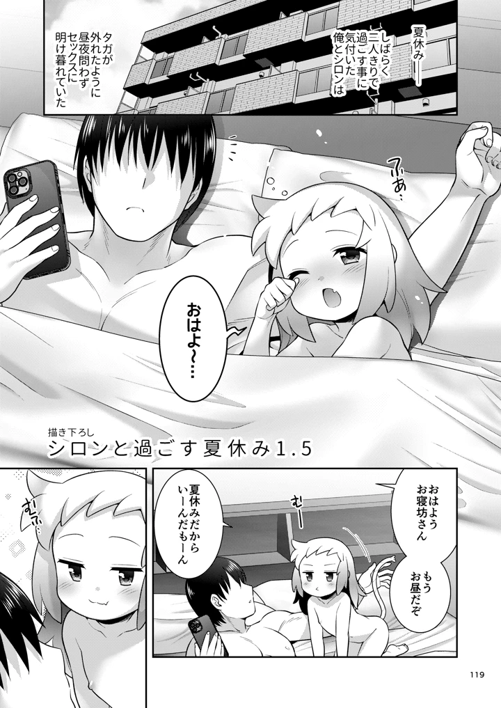 117ページ目