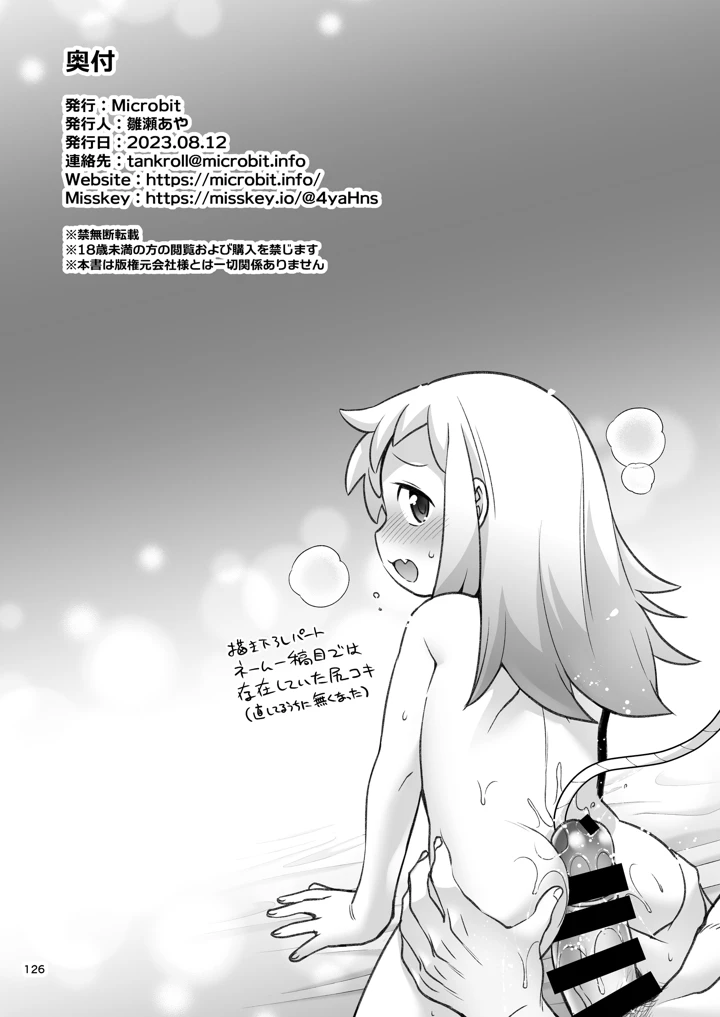 124ページ目