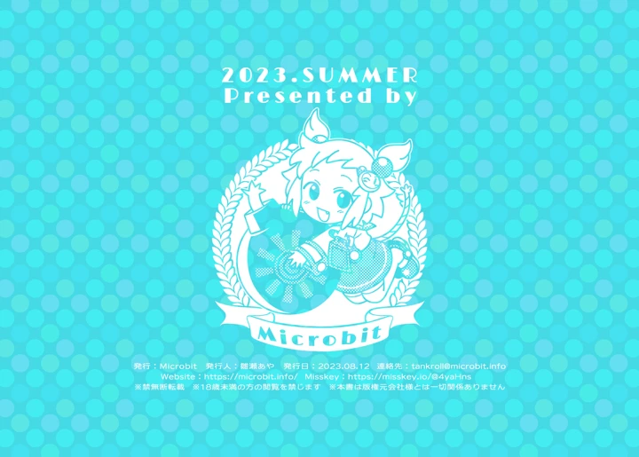 137ページ目