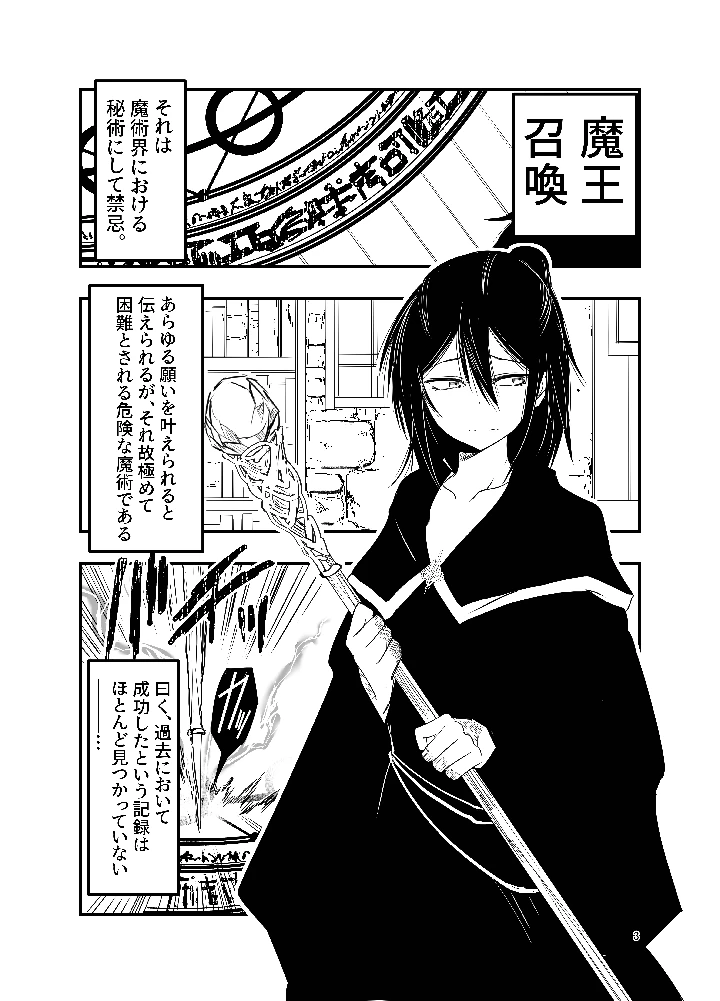 2ページ目