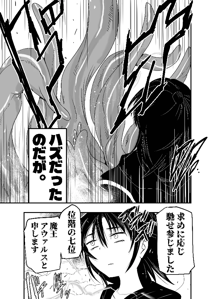 3ページ目