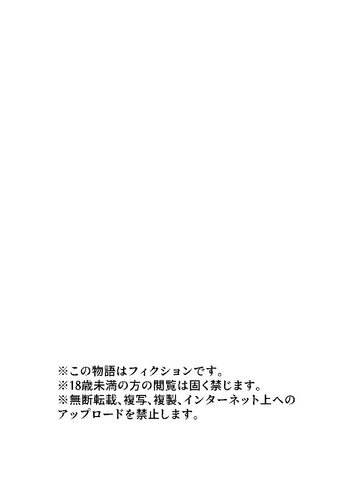46ページ目