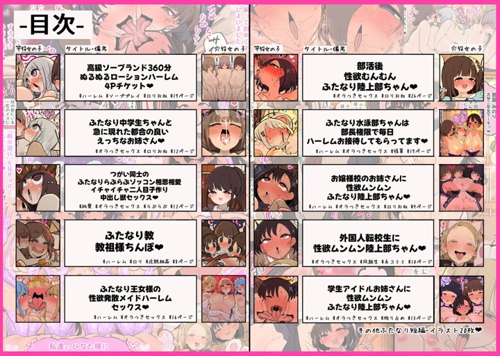2ページ目
