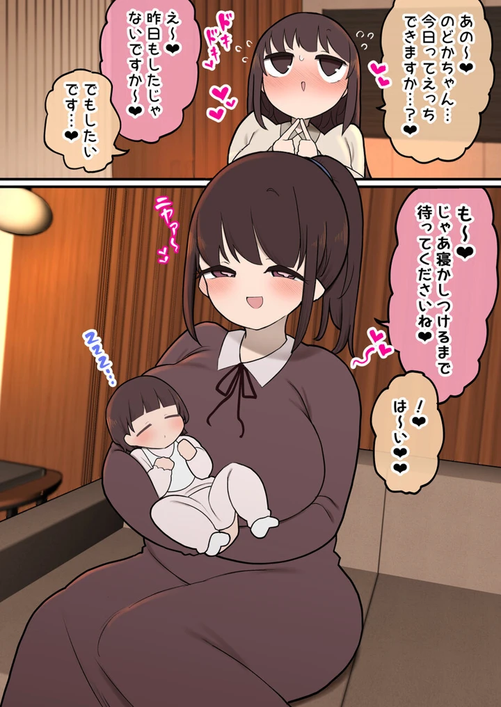 37ページ目