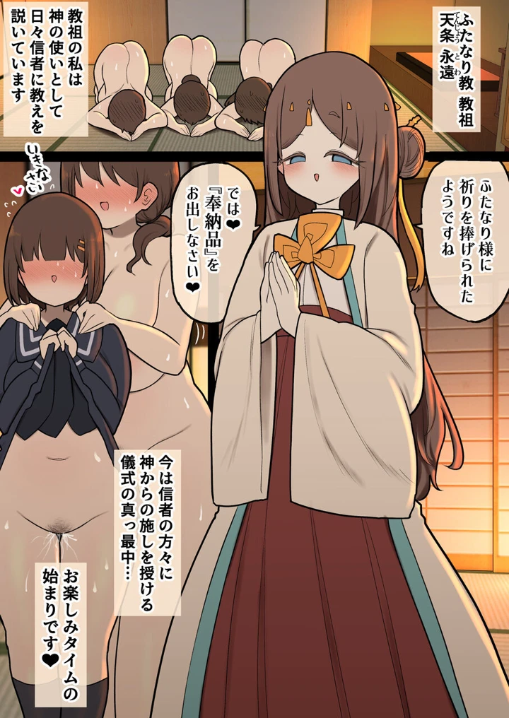 49ページ目