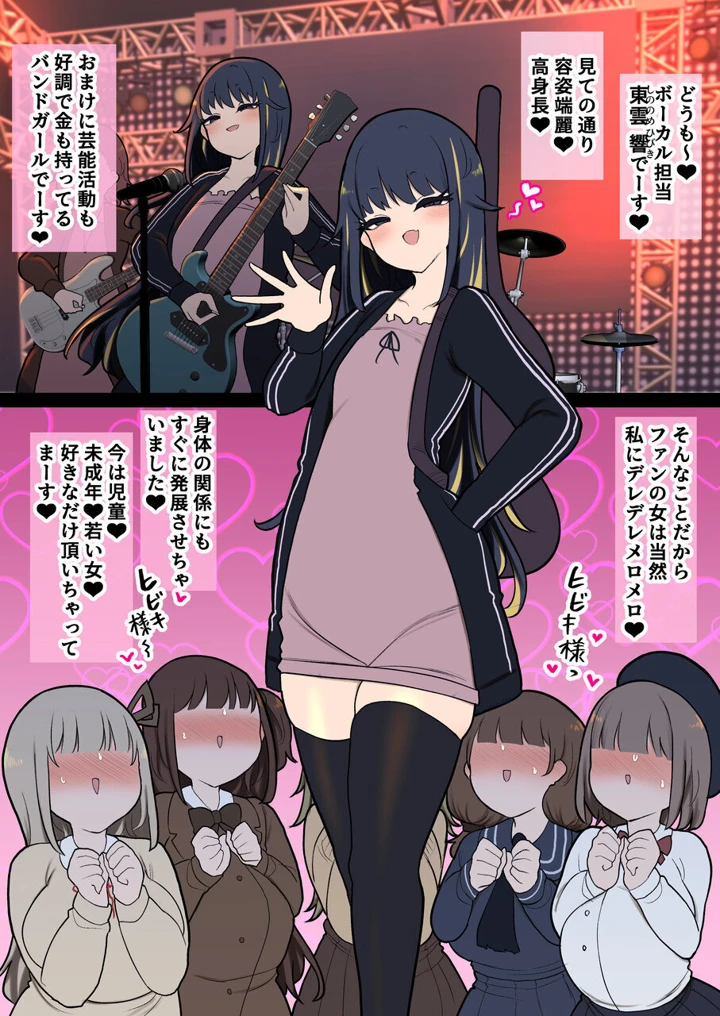 58ページ目