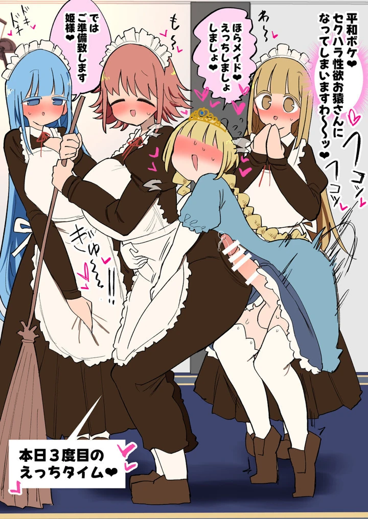 68ページ目