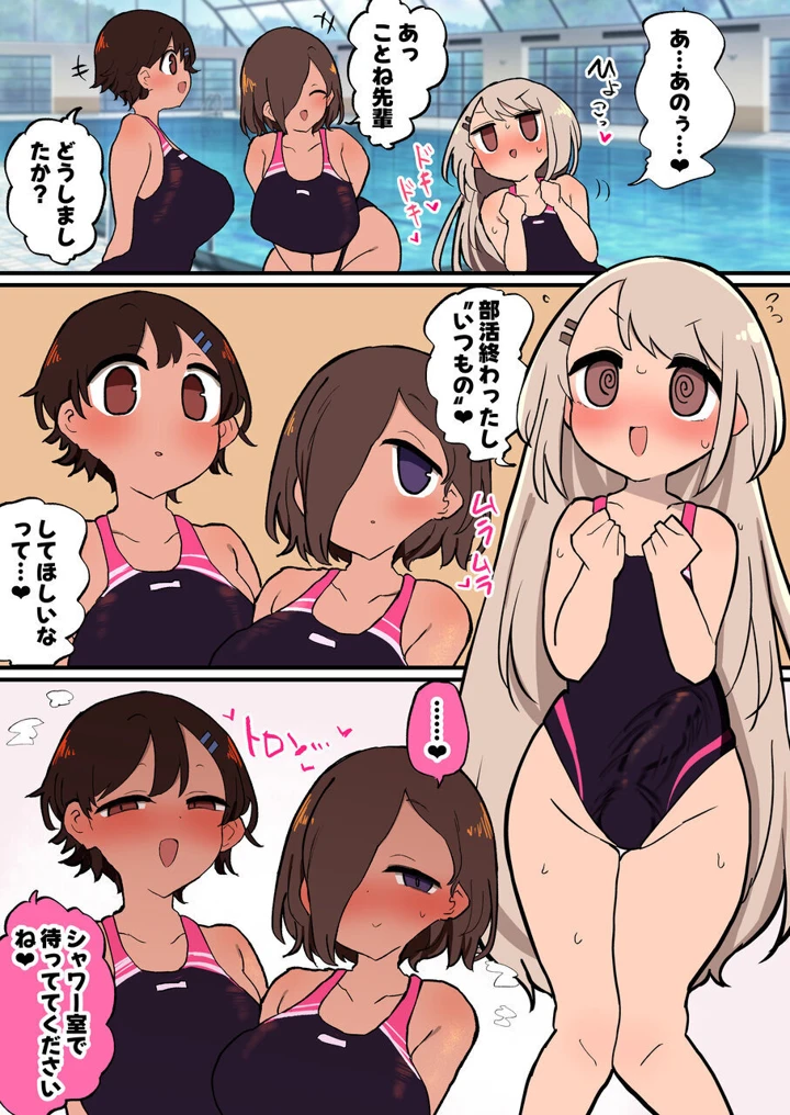 115ページ目