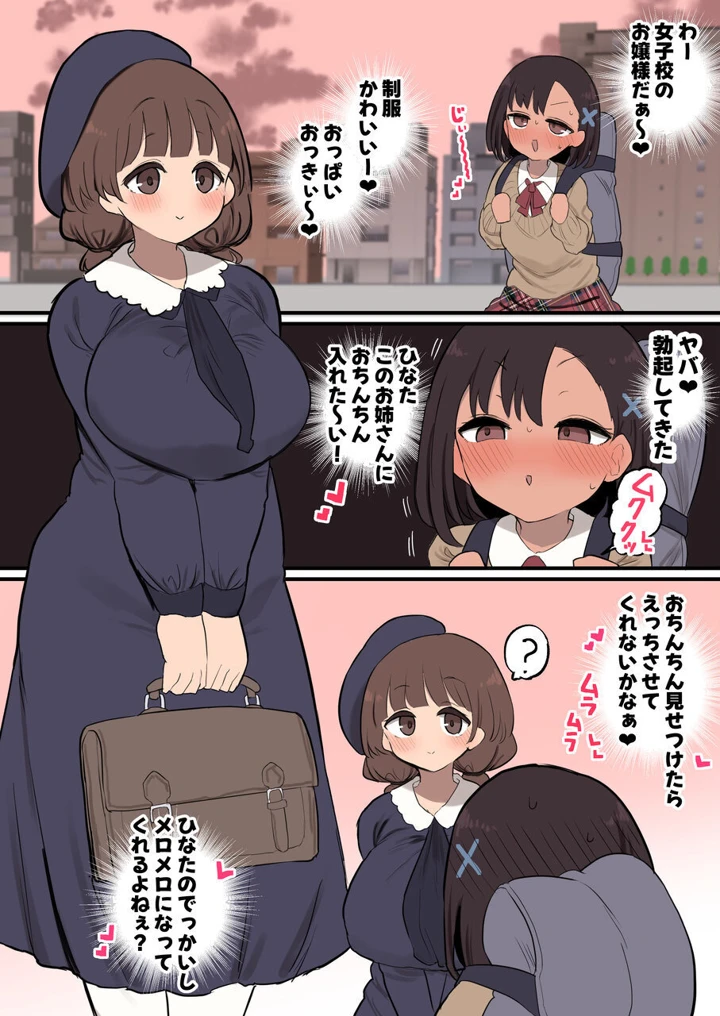 132ページ目