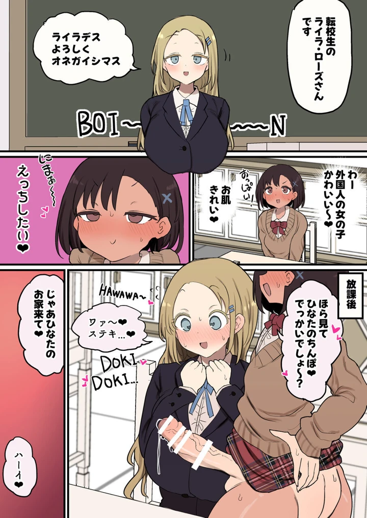 141ページ目