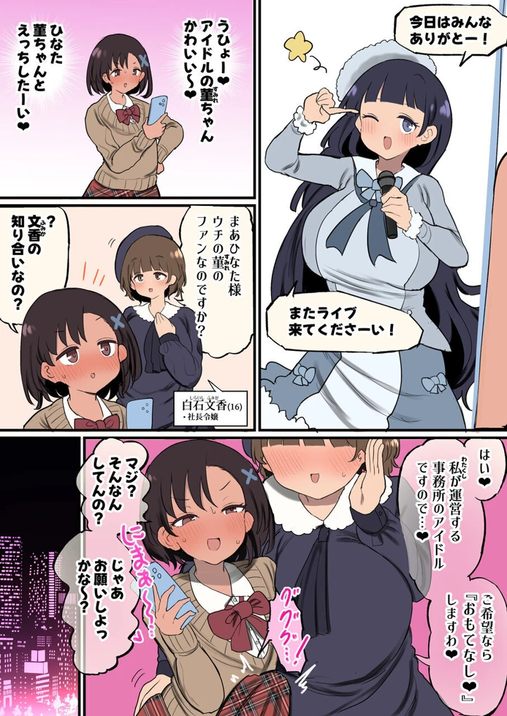 151ページ目