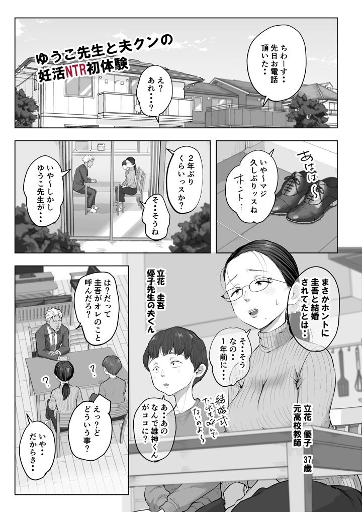 2ページ目