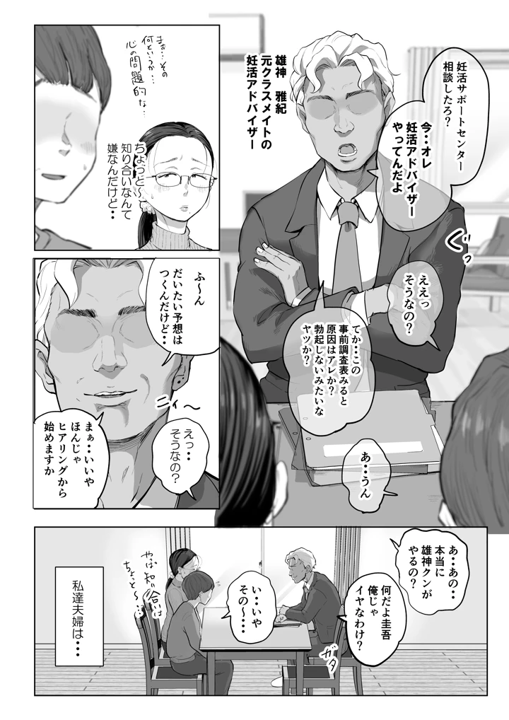 3ページ目