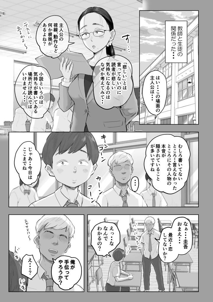 4ページ目