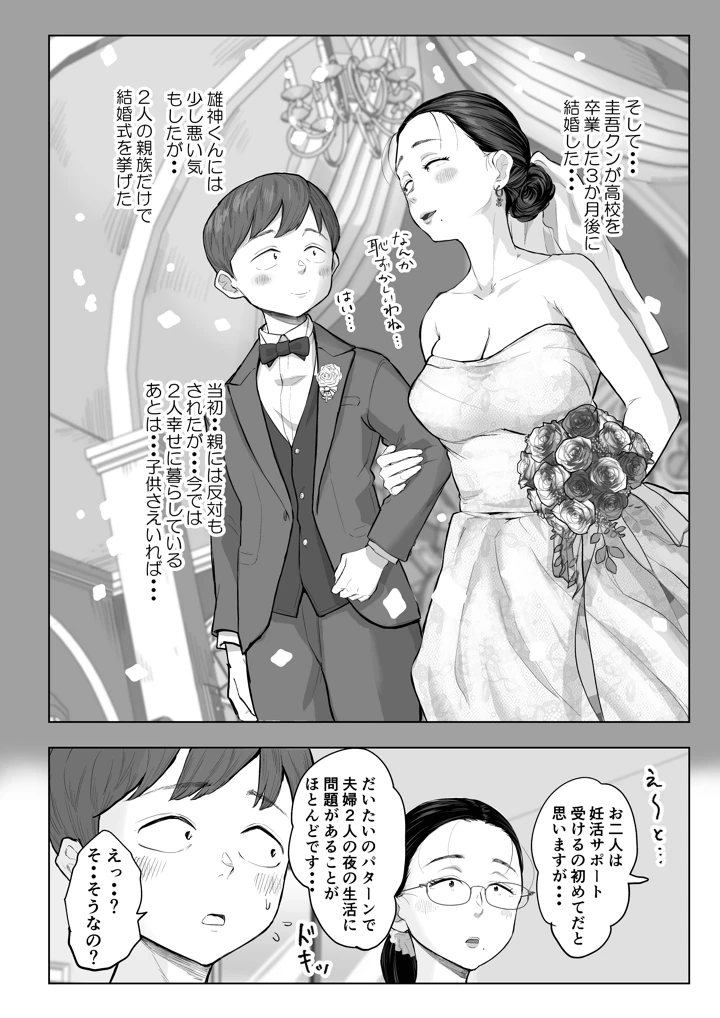 7ページ目