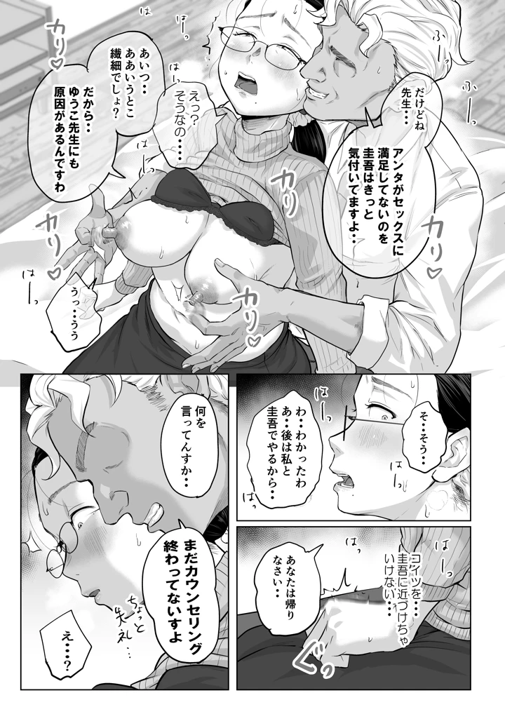 18ページ目