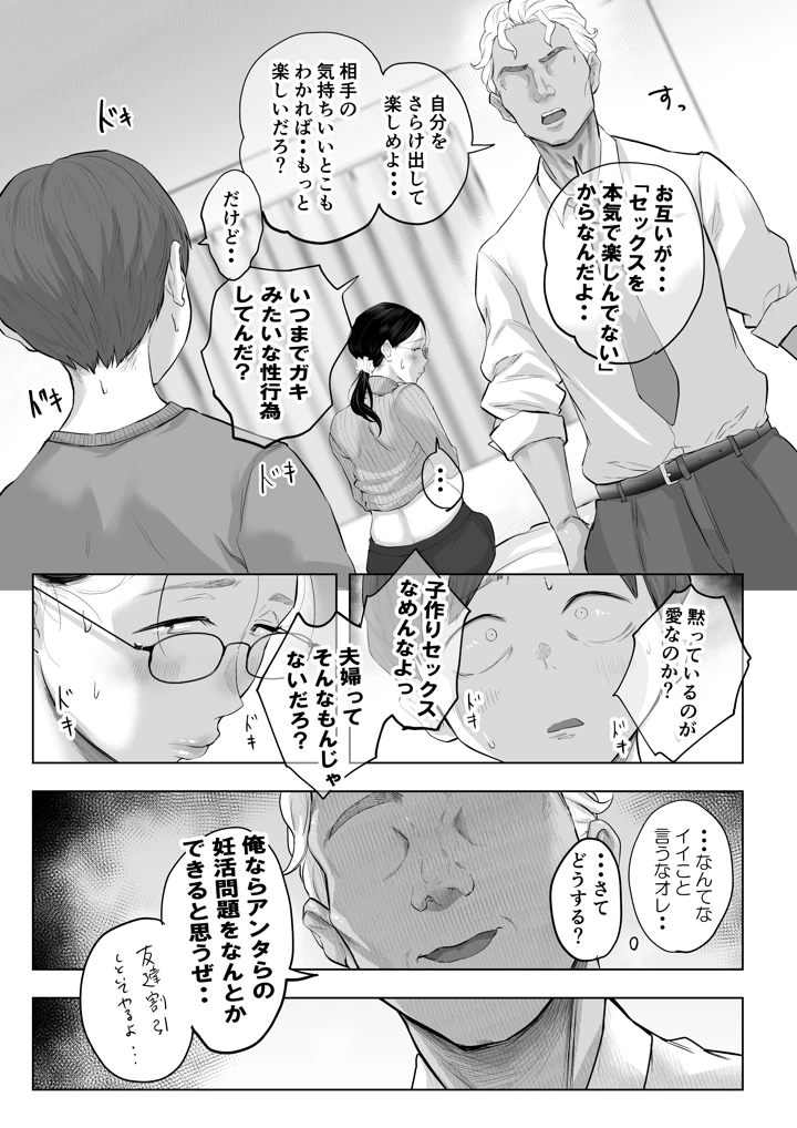 26ページ目