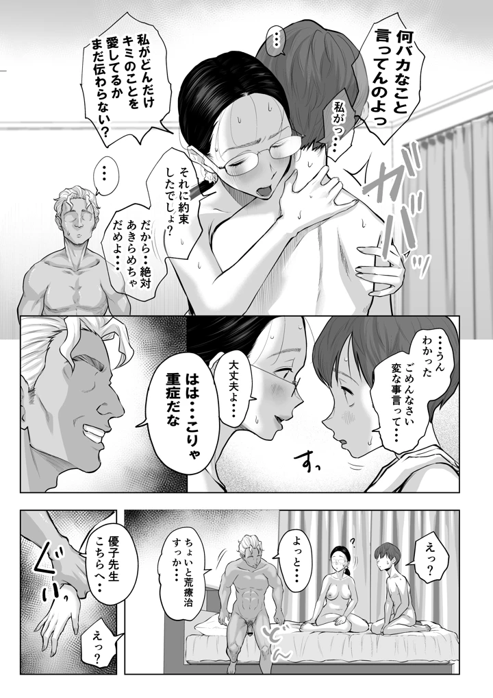 66ページ目