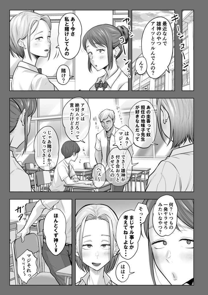 77ページ目
