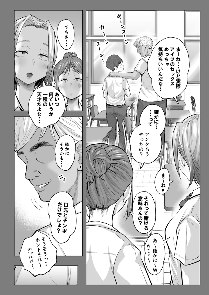 78ページ目
