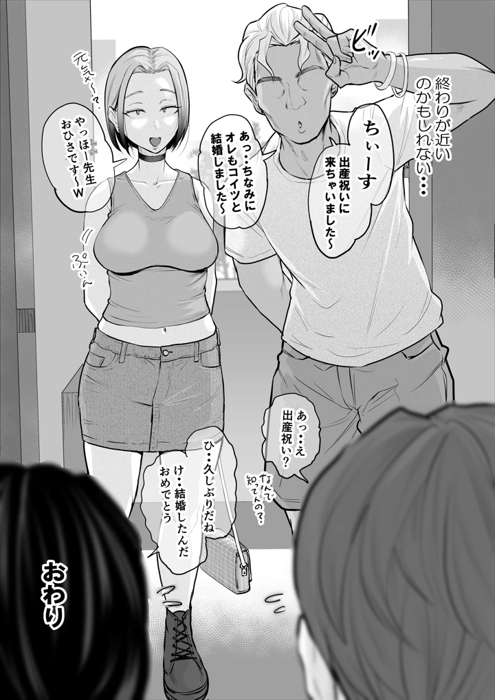 101ページ目
