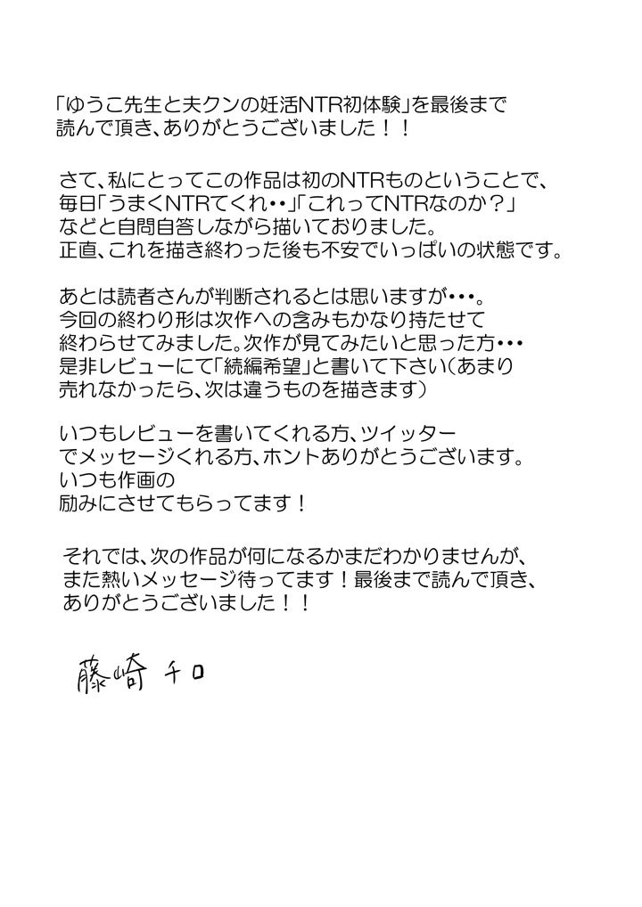 102ページ目