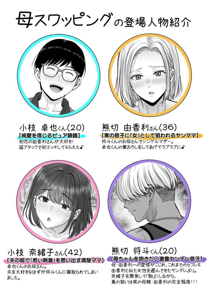 2ページ目