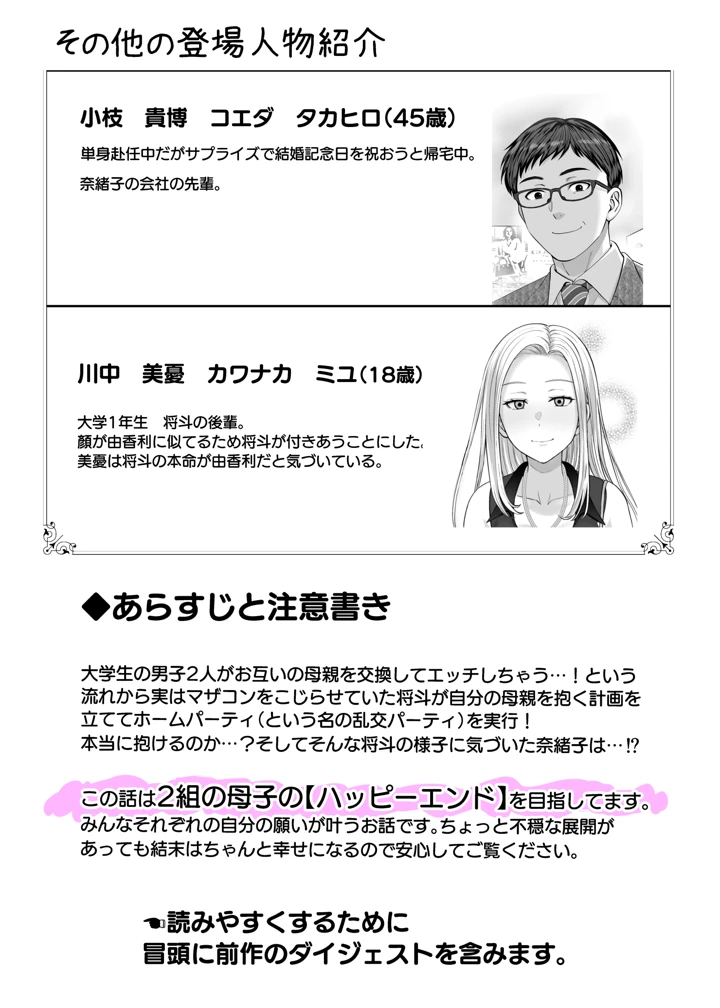 3ページ目