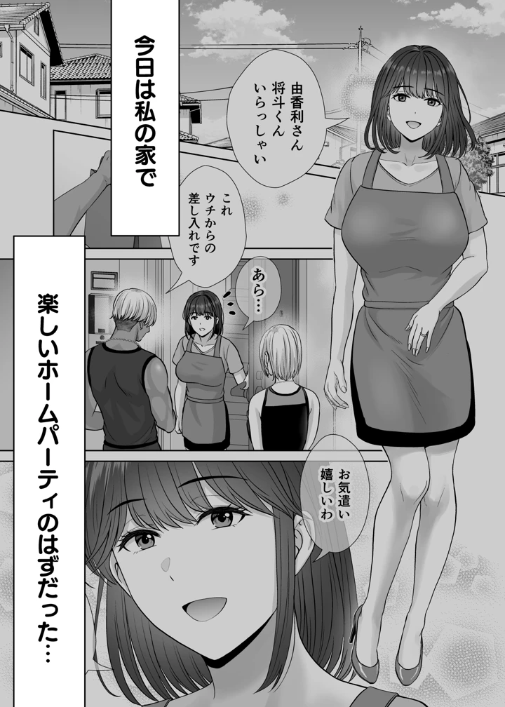 4ページ目