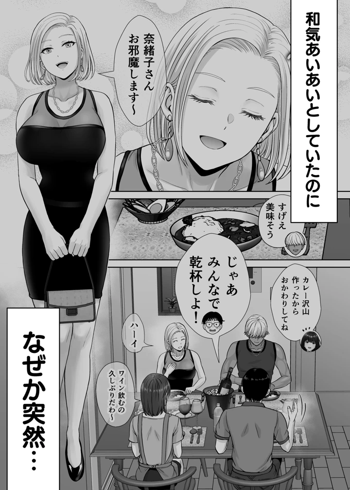 5ページ目
