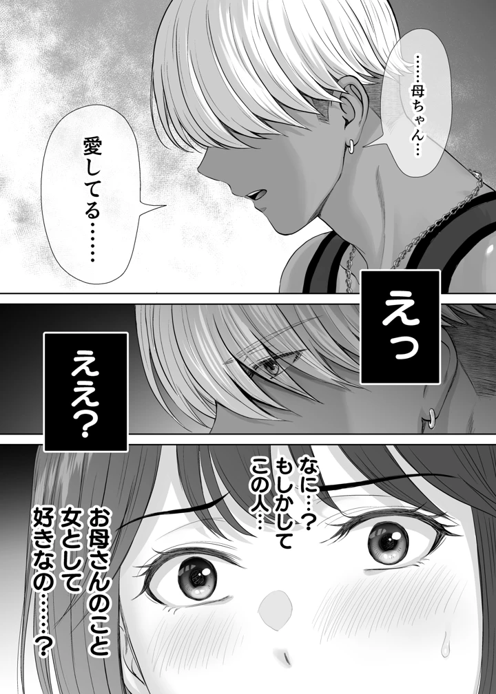 7ページ目