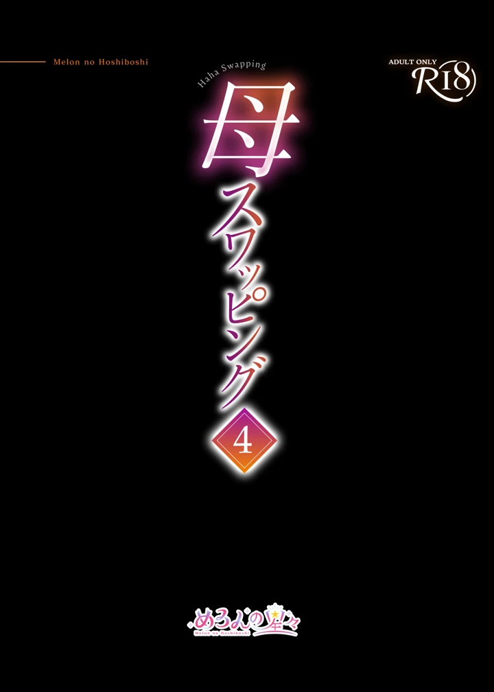 11ページ目