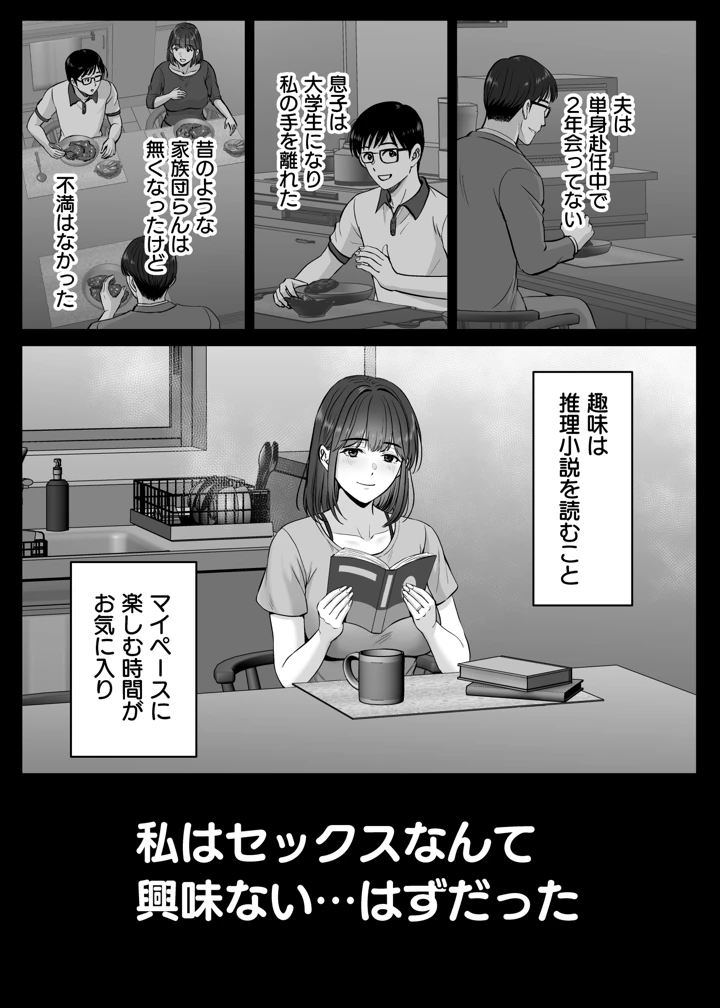 12ページ目