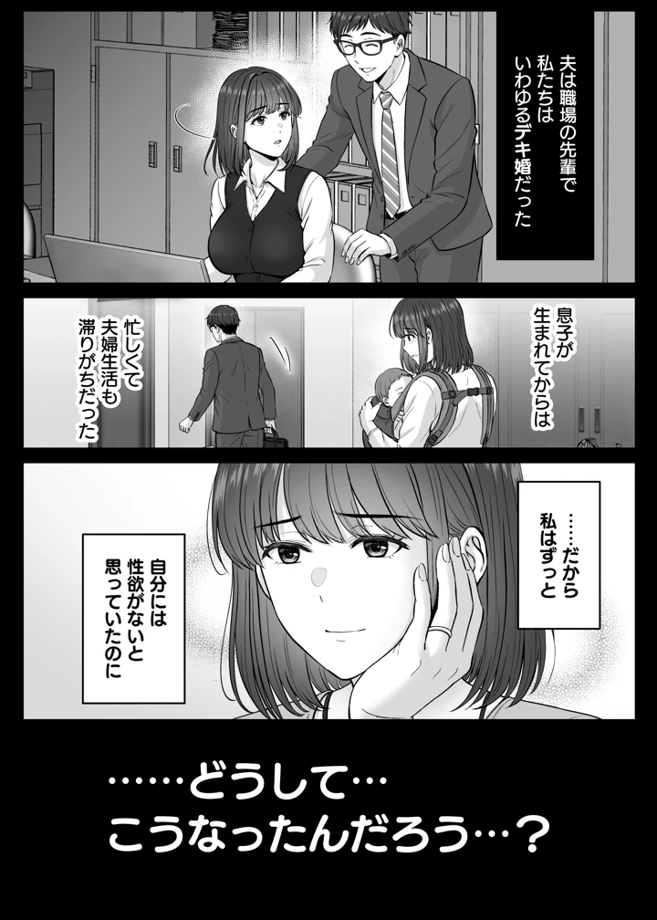 13ページ目