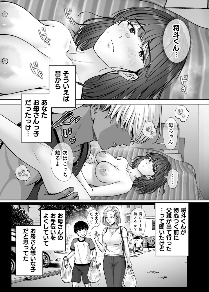 20ページ目