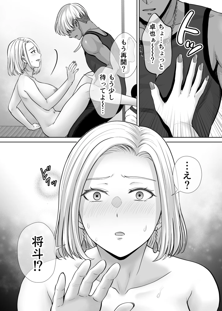 26ページ目