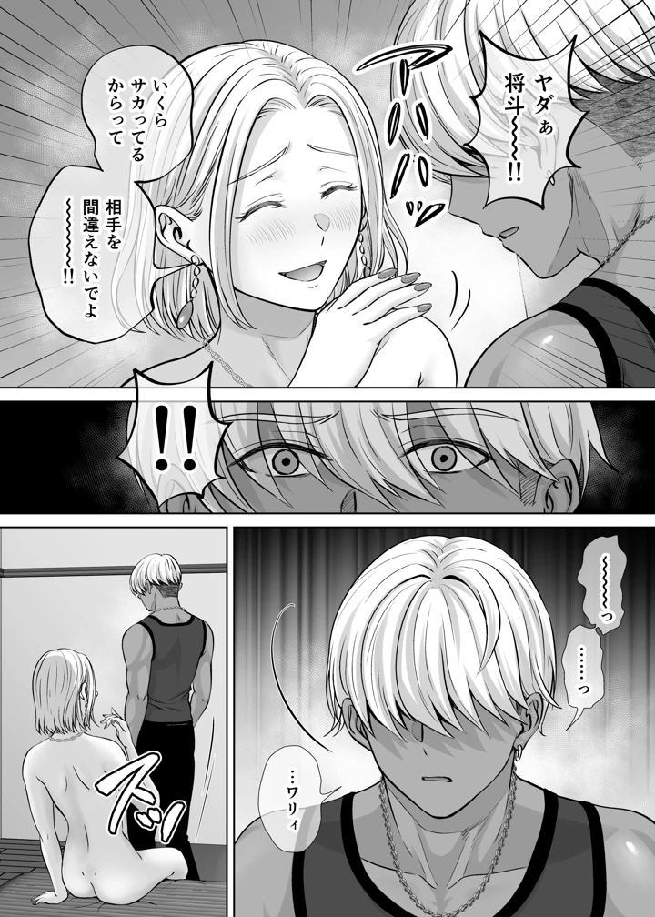 28ページ目