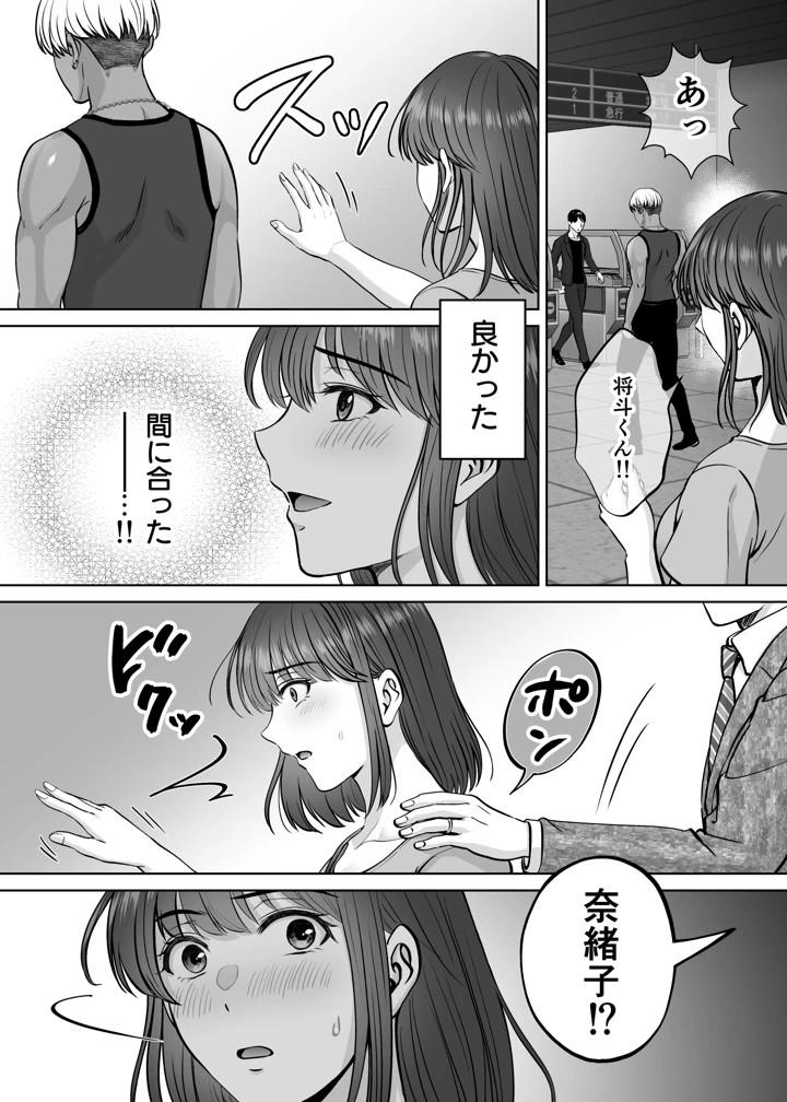 31ページ目